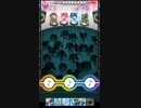 ラペッジオート　Thousand stars　High-Speed☆7