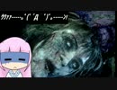 琴葉姉妹が山荘で恐怖の選択　１４夜目[Until Dawn]
