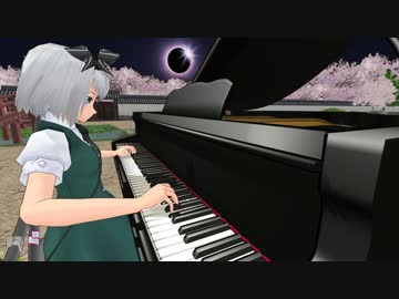 (MMD演奏してみた)東方妖々夢 ボーダーオブライフ