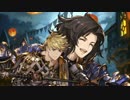 グランブルーファンタジー　黒龍騎士団のハロウィン