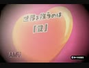 【スプラトゥーン】バレルスピナー 固定砲台【part37】