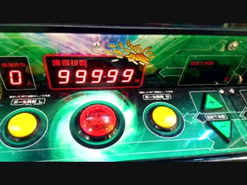 メダルゲーム　ギンガーン　取説セット 100＆メダル GINGAAAN!!（ギンガーン！！） | SEGA