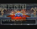 ドラゴンクエストⅣ初見実況プレイpart60