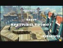 [スプラトゥーン]　対抗戦　WDG　VS　おもひで　6/12