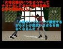 【ＭＭＤ】ルパンと次元でおこちゃま戦争【ルパン三世】
