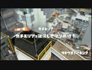 [スプラトゥーン]　対抗戦　WDG　VS　おもひで　8/12