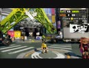 【実況】デュアルスイーパーでS＋目指すスプラトゥーン！！ Part9