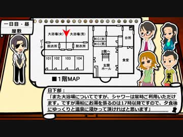 【クトゥルフ神話TRPG】　蠢く島　第1話（第0話有）
