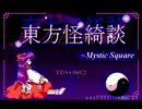 【作業用BGM】世界の果て　～ World's End【100分】