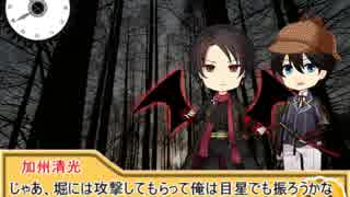 【刀剣ＣｏＣ】秋だ！仮装だ！マラソンだ！後編【リプレイ】