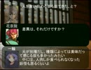 【MUGEN（？）】戦乱の世、第五十四話【ストーリー】