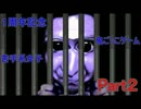 【実況】１周年記念☆鬼ごっこゲーム苦手系女子が青鬼をプレイ【Part２】