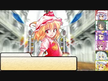 【SW2.0】東方紅地剣　S3-1【東方卓遊戯】