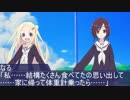 ヤヤ「なるが私の子を身籠った……！？」