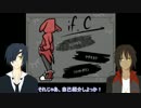 【刀剣乱舞】伊達組が神話生物を育てる・その１【偽実況】