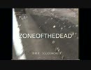 ZONEOFTHEDEAD 【蒼姫ラピス】