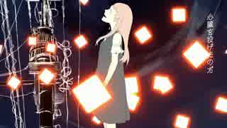 【初投稿】「メリュー」歌ってみたver.Gaul