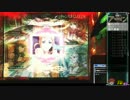 【パチンコ】創聖のアクエリオンYF-T 河森監督目指して【LAST】