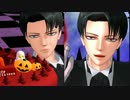 【進撃のMMD】Happy Halloween！