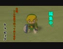 【トゥーンな世界を冒険】ゼルダの伝説　風のタクトHD　Part34