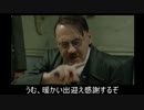 総統閣下がlightトークキャラバンに参加したようです