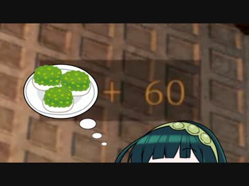 ゆかりとずん子のメトロ珍道中！ep:5　後編 ゆかりさんと諸行無常