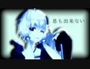 【結月ゆかり】息も出来ない【オリジナル】