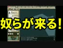 【HoI2大英帝国プレイ】大東亜戦争チャレンジ改part4【マルチ】