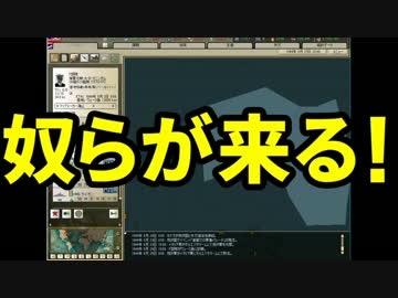 【HoI2大英帝国プレイ】大東亜戦争チャレンジ改part4【マルチ】