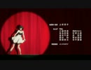 シュガーソングとビターステップを二人で歌うとこうなるらしい。