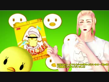 ミニほあたー(言ω言)げるまんさんのたまごｗｗ