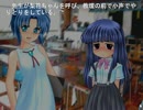 だろだろびより ［祟］　　独り言プレイ Part １７
