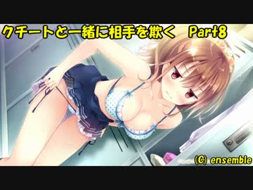 【ポケモンORAS】クチートと一緒に相手を欺く Part8【ゆっくり実況】