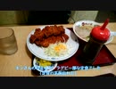 【実況】隼で探索プチツーシリーズVol2:奈良2りんかん 後編