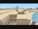 【帰国話！】センスない豚が独り雑談マインクラフト実況part33