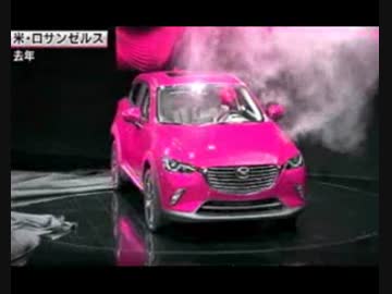 排ガスの数値を誤魔化したVW社と違いMAZDAはClean diesel engineを独自に開発！