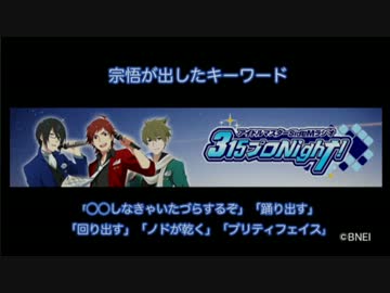 トリックオアミート　と　トリックオアピータン