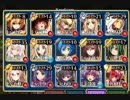 千年戦争アイギス 死竜と復讐の魔導司祭 カボチャのパレード Rank126 ☆3