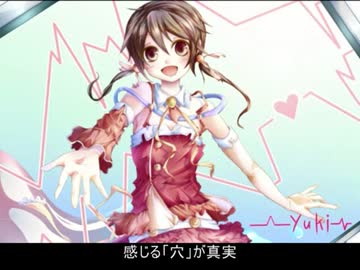 歌愛ユキV4「ロリロリ☆ファイアーエンドレスナイト」【ロリジナル？】