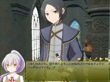 滅茶苦茶面白い恋愛ゲーム　【緑の姫君】 part2