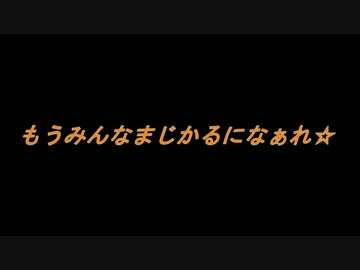 【梟の目】クロスフェード(仮)【してみた】