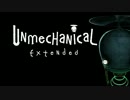 【PS4】Unmechanical: Extended 解答例 その3の2