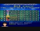 【週刊】 離島から送るサカつく通信 【サカつく2002実況】 Part.44