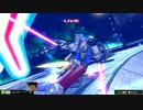 【EXVSMB】アムロの愉快な仲間たち～固定仲良し杯～part4