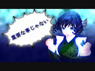 【東方アレンジ】重要じゃないミストレイクアレンジ【東方動画BGM支援】