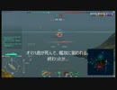 【古鷹攻略講座】重巡初心者向け字幕解説part 7 Tier7戦場～限界～