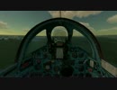 [DCS World] ミグ散歩