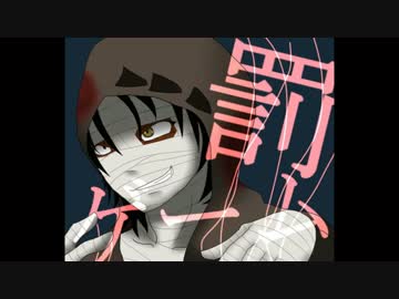 【手描き】レイとザックがスタイリッシュUNO【殺戮の天使】