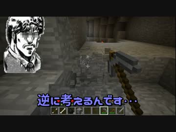 【Minecraft】帰ってきた33秒探検　65日目 【VOICEROID+実況】