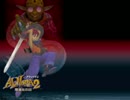 PS アランドラ２ ED曲 ただいま。（海外版／日本版）